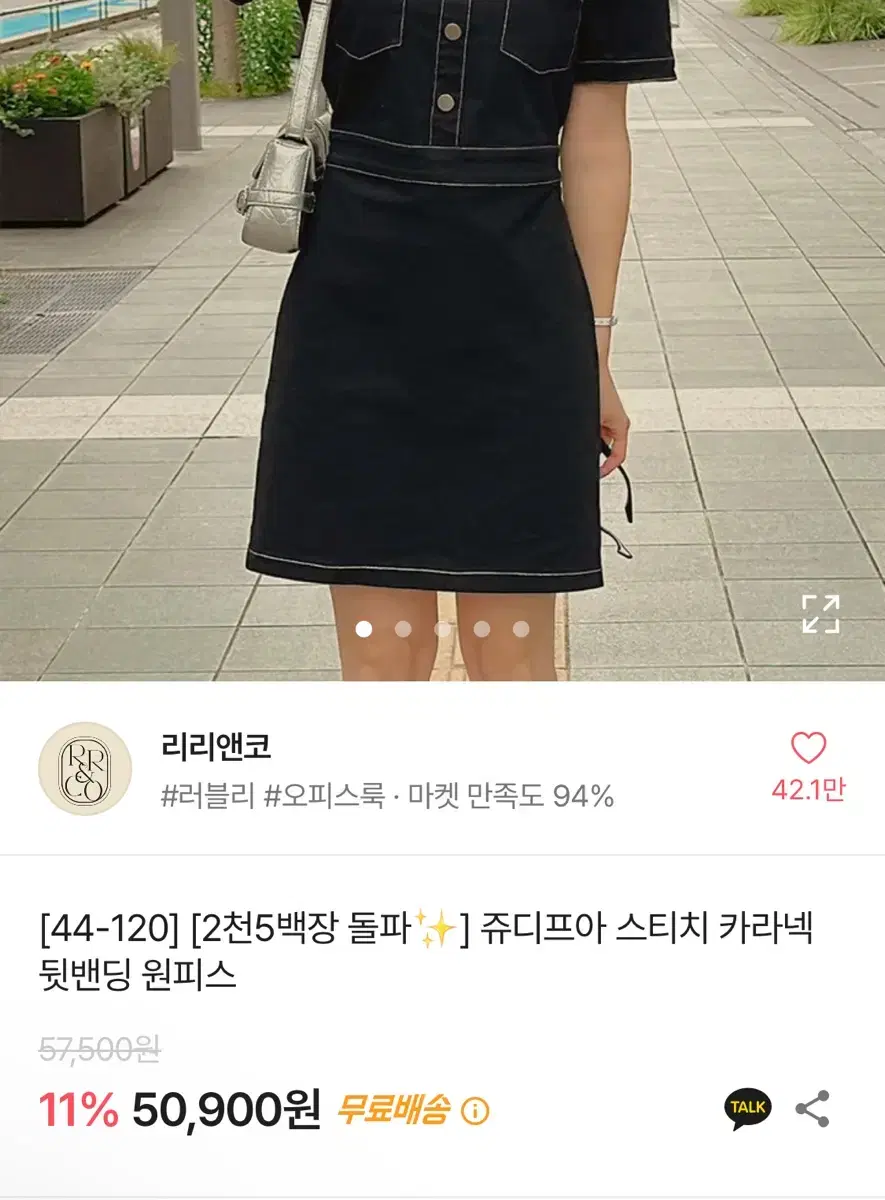 에이블리 원피스 팔아요