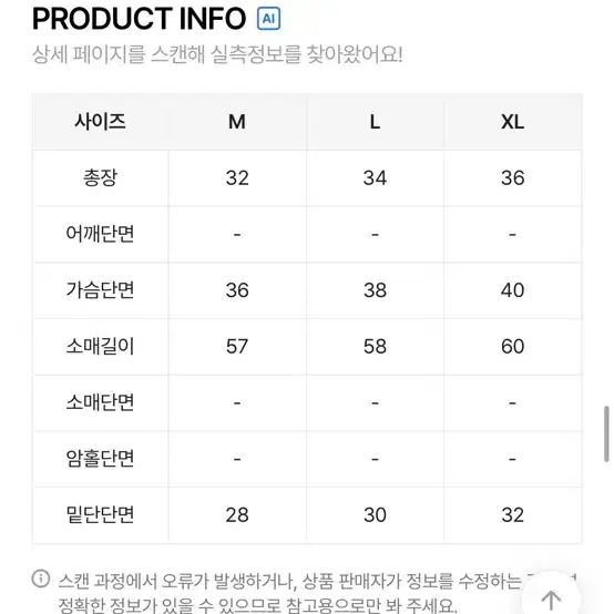 래쉬가드 비키니 (새상품)