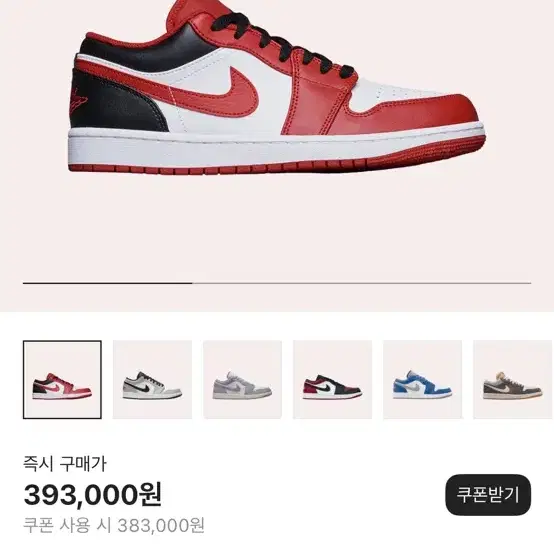 조던 Jordan 로우1 화이트 짐레드 블랙