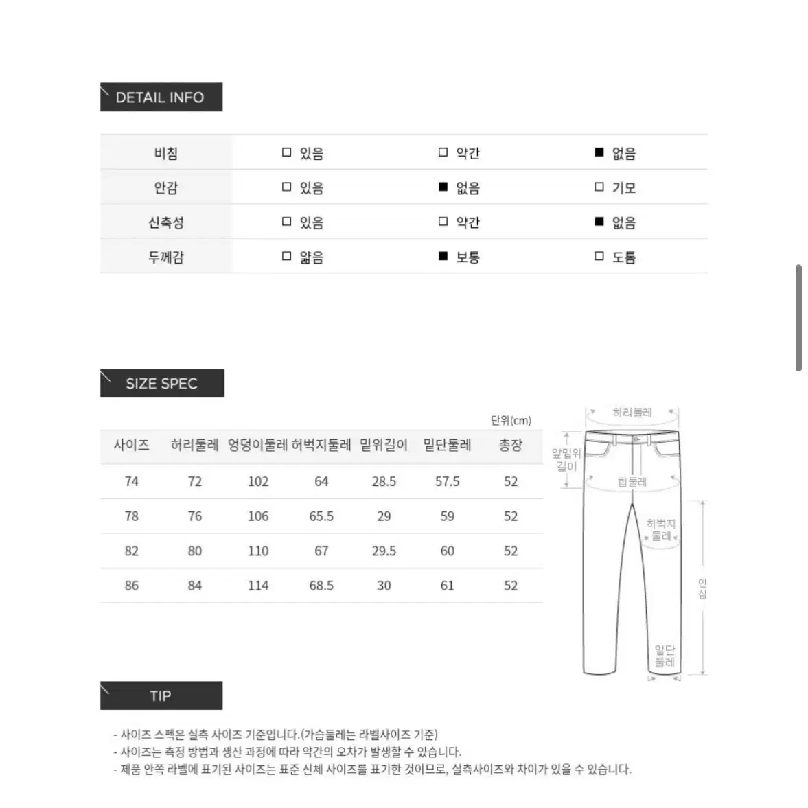 지이크 그린 하프 데님팬츠 78 새제품