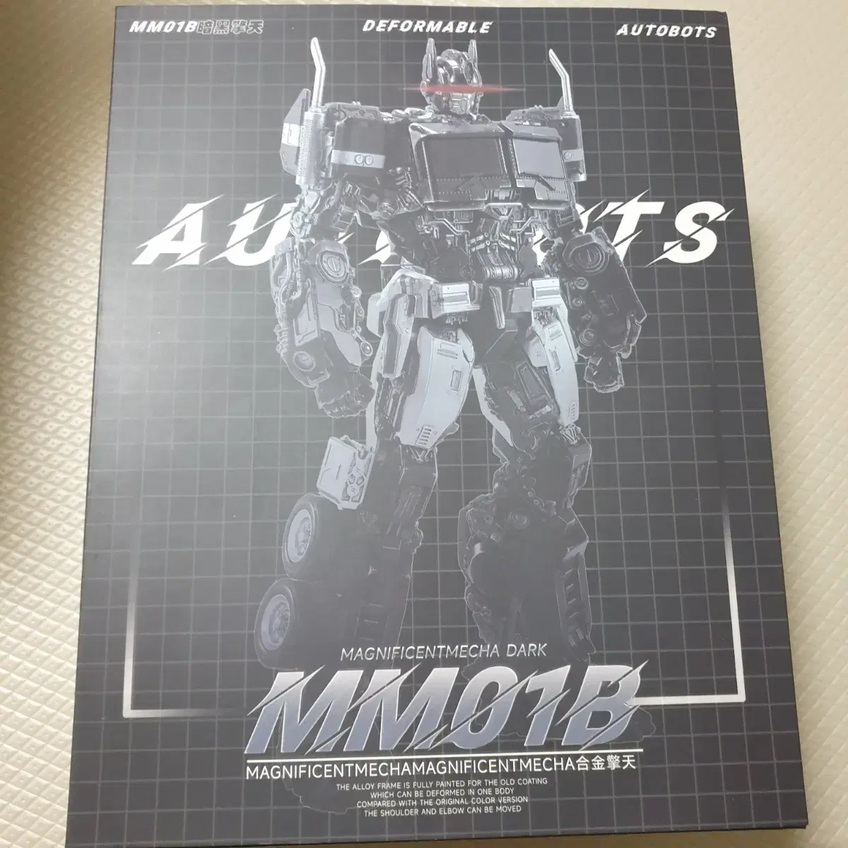 MM01 Nemesis Armset with ThreeZero ST