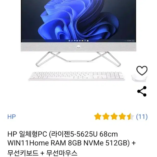 대구 급처분 HP 27인치 고사양 일체형 컴퓨터