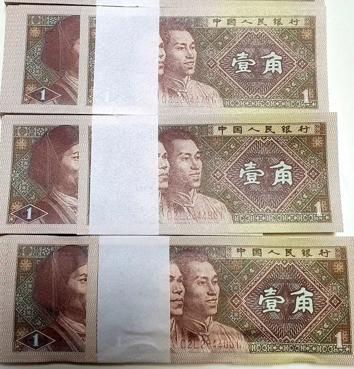 1 bundle of 100 unused 1980 People's Bank of China 1-sheet notes