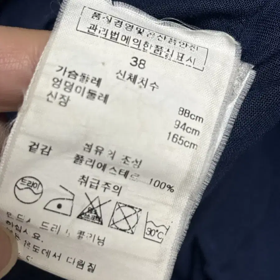 바네사브루노아떼 원피스