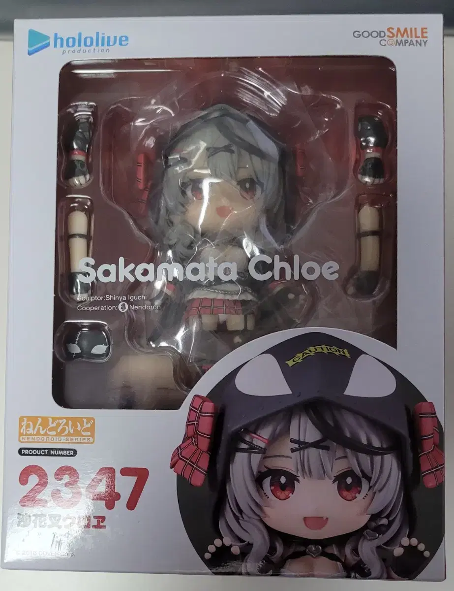 Nendoroid 2347 HoloLive Sakamata Chloe sells