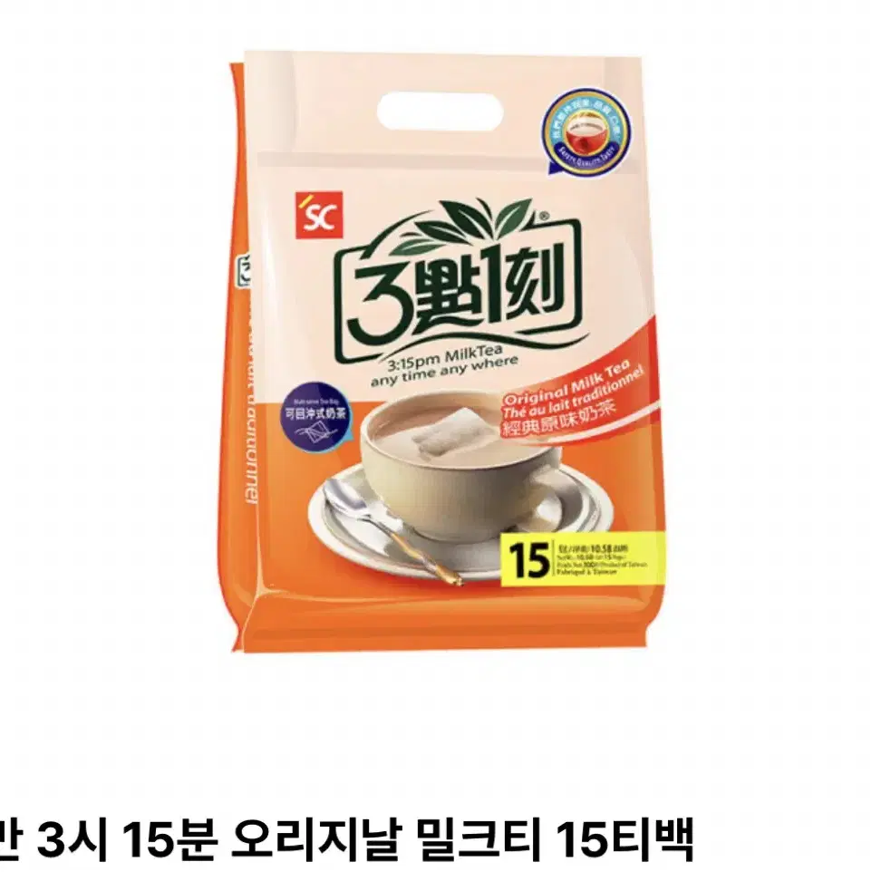 새상품)대만 3시 15분 오리지날 밀크티 15티백/무료배송