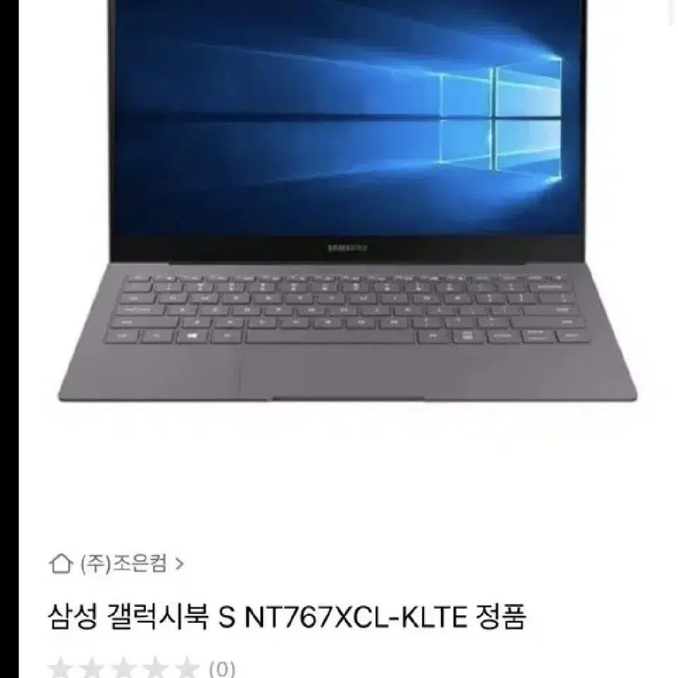 갤럭시북S 노트북 NT767XCL-K5LUG 판매합니다