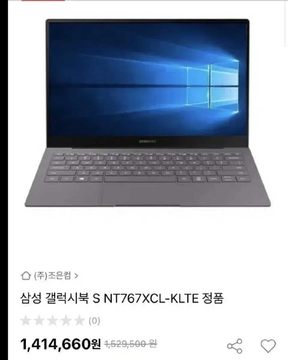 갤럭시북S 노트북 NT767XCL-K5LUG 판매합니다