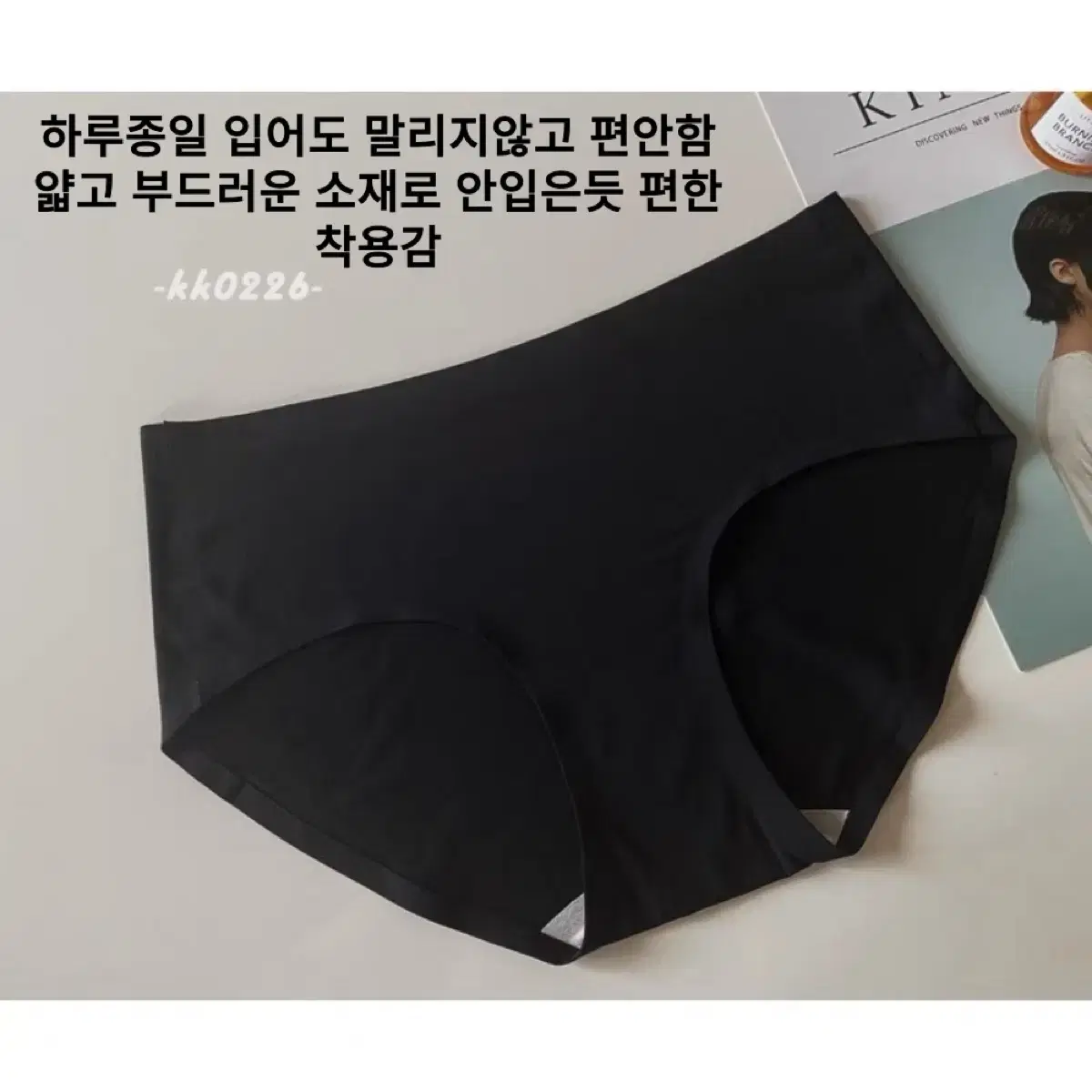 여성 편안한 심리스 무봉제 고탄력 팬티 10P