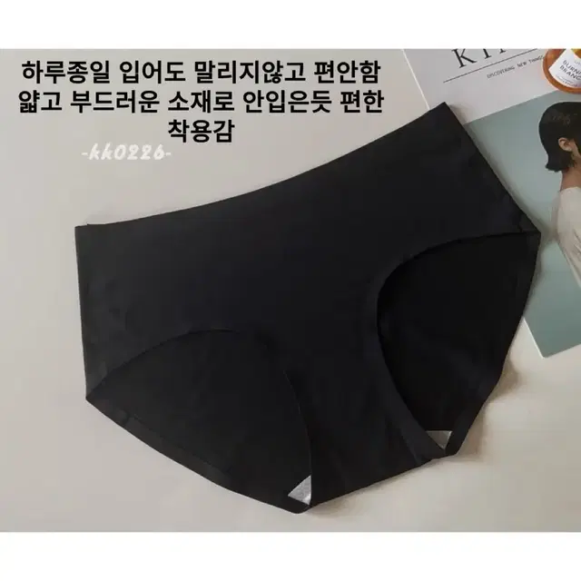 여성 편안한 심리스 무봉제 고탄력 팬티 10P