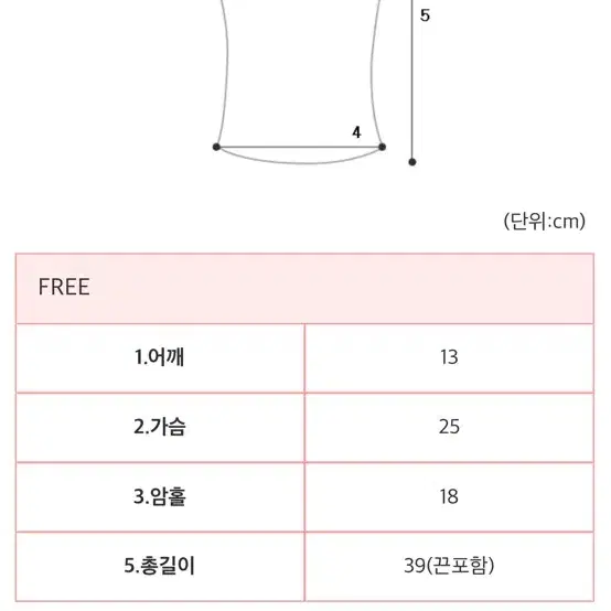 [새상품] 골지 레이어드 크롭 끈나시 (브릭핑크,소라,그레이)