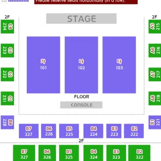 현역가왕 부천콘서트 8/3 vip석 나열 15 2매