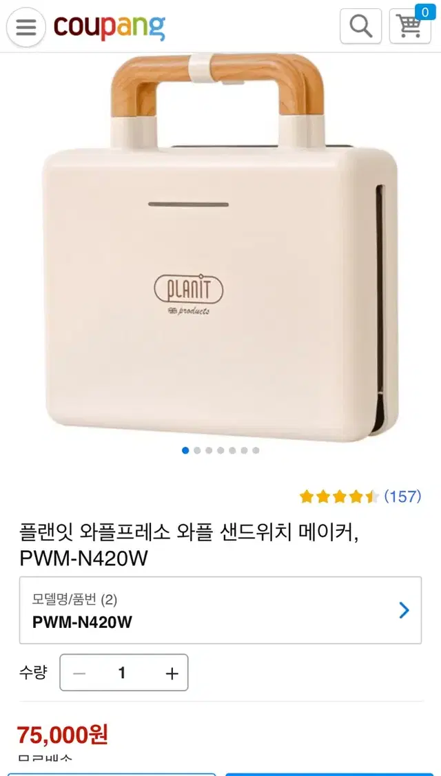 플랜잇 와플프레소 와플 샌드위치 메이커, PWM-N420W