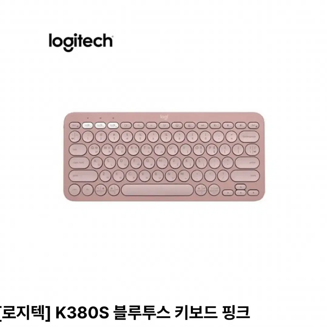 새상품)로지텍 K380S 블루투스 키보드 핑크/무료배송