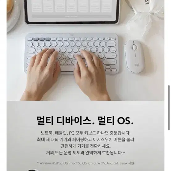 새상품)로지텍 K380S 블루투스 키보드 핑크/무료배송