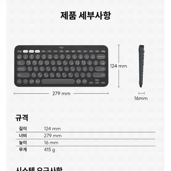 새상품)로지텍 K380S 블루투스 키보드 핑크/무료배송