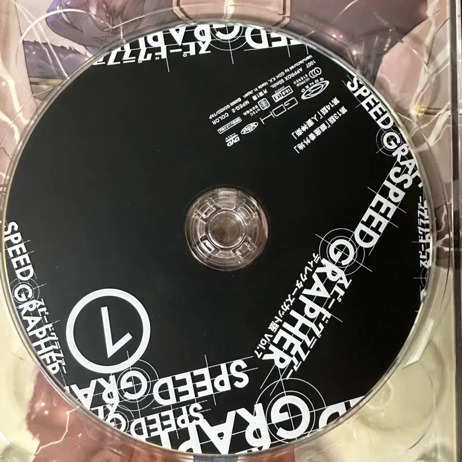 스피드그래퍼 dvd 완전생산 한정 1000세트