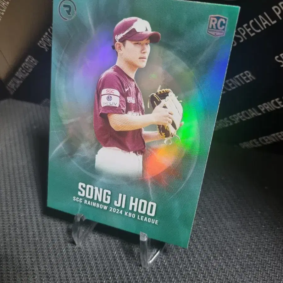 24scc 레인보우 kbo 키움히어로즈 송지후 그린 루키야구카드