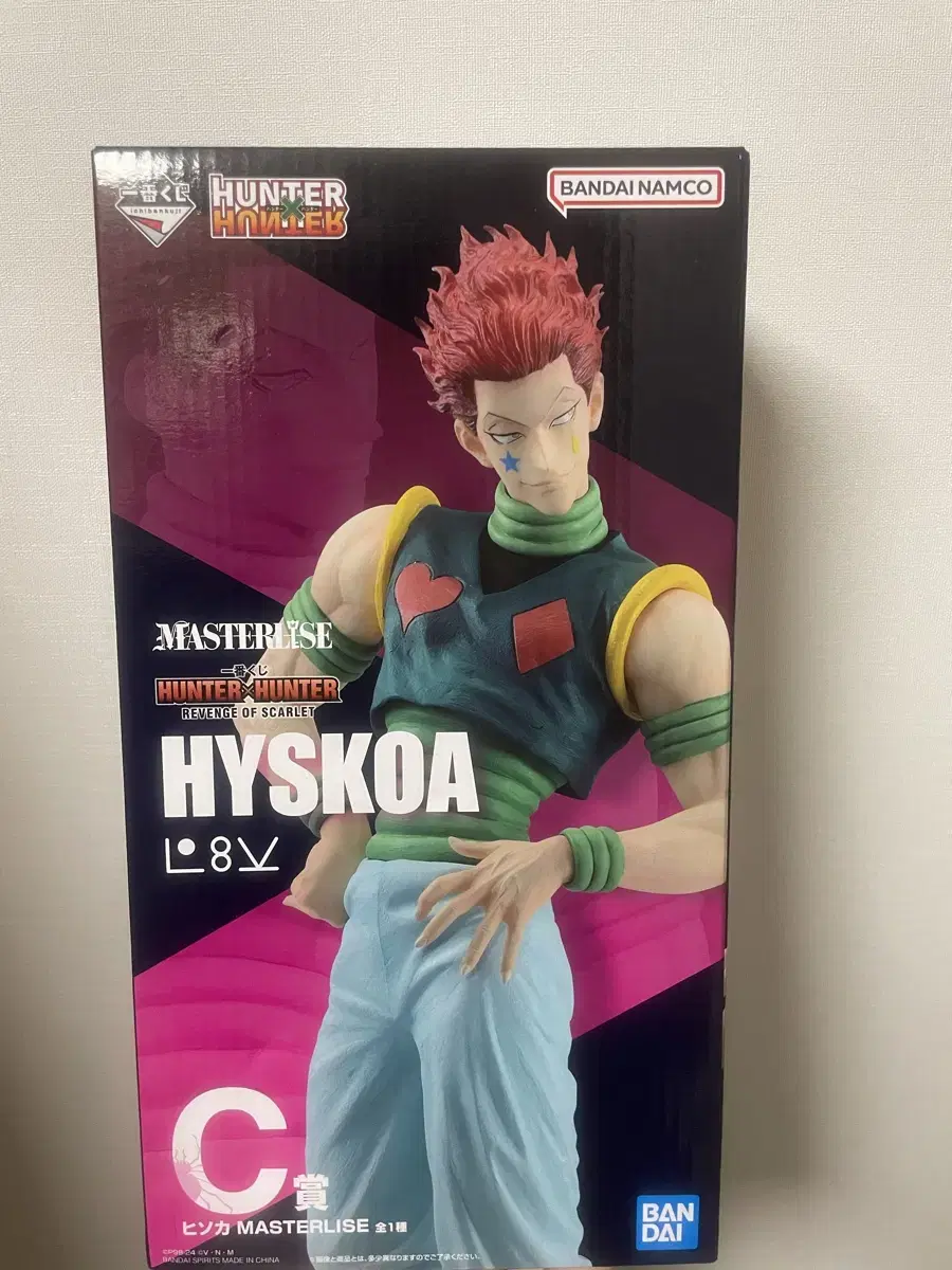 Unsealed)Hunter Hunter Kuji C-san Hisoka for sale