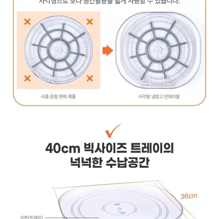 까사맘 냉장고 회전정리대