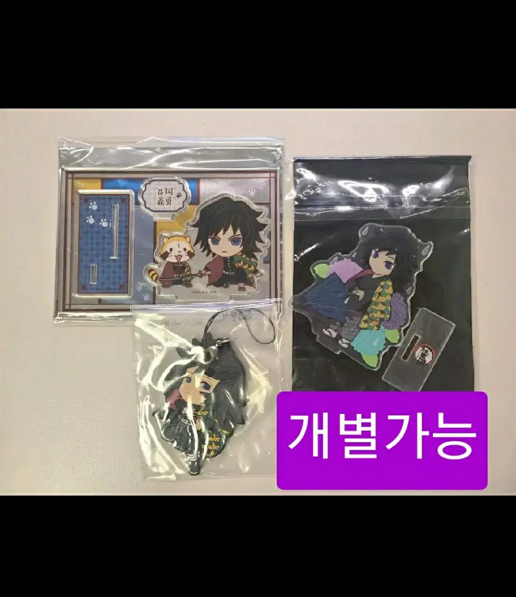 Discount) Demon Slayer Rascal Collaboration Tomioka Kiyu goods sold in bulk