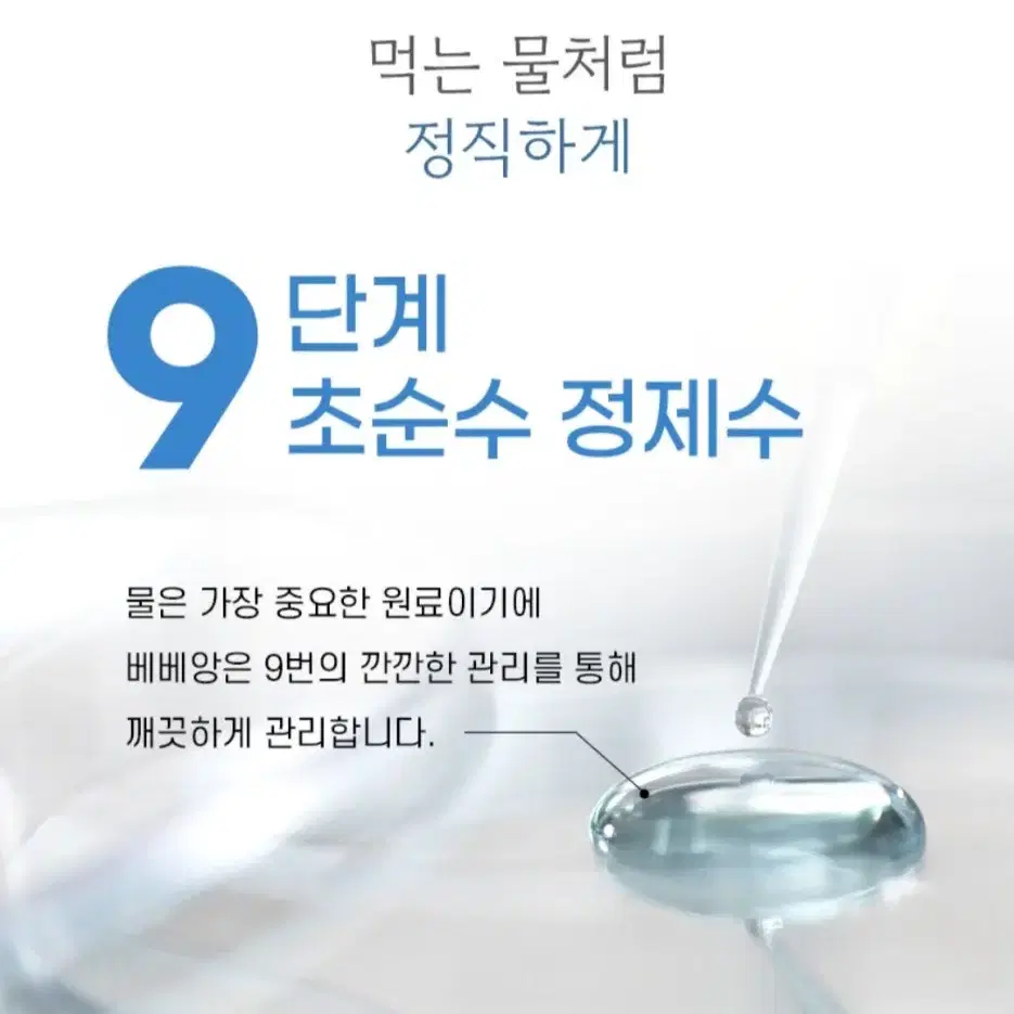 베베앙75GSM 고평량 로얄캡형 70매 20팩프리미엄아기물티슈16900원