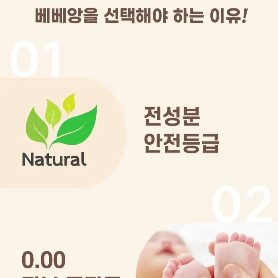 베베앙75GSM 고평량 로얄캡형 70매 20팩프리미엄아기물티슈16900원