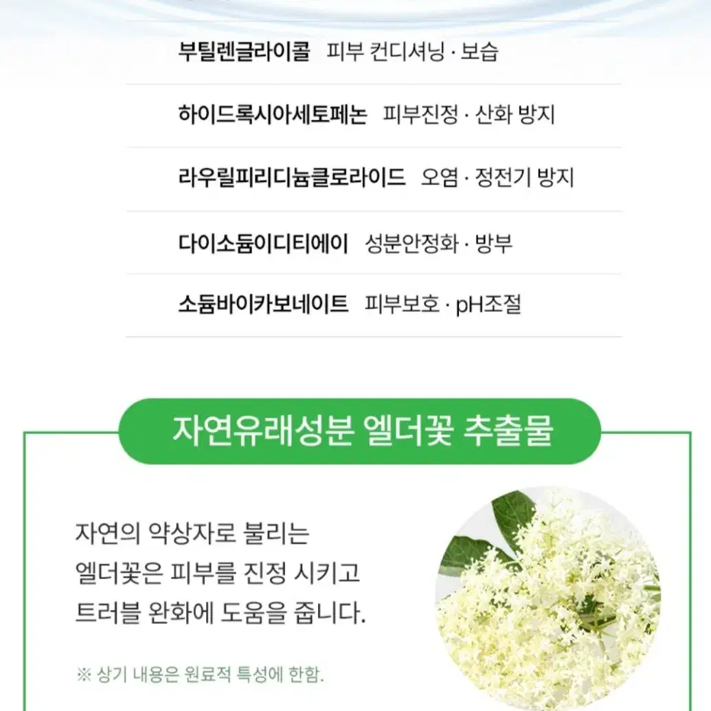 베베앙75GSM 고평량 로얄캡형 70매 20팩프리미엄아기물티슈16900원