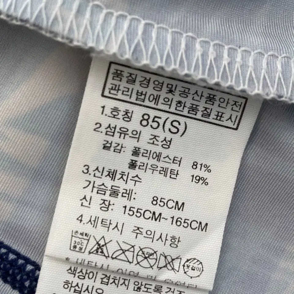 노스페이스 여성 래쉬가드 S