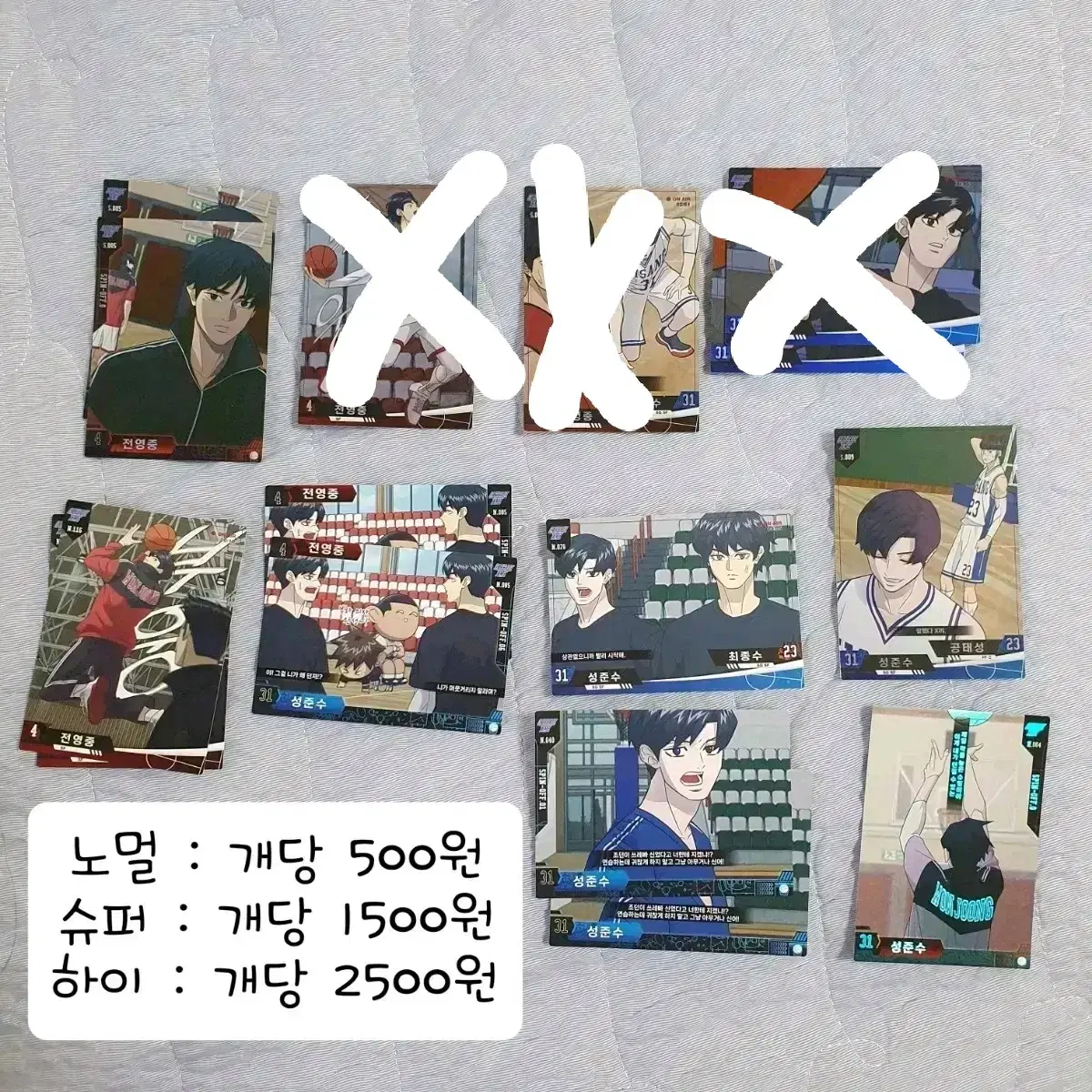 Jun Sung Sung Junsu Garbage Time Collecting Card Q4 sell WTS