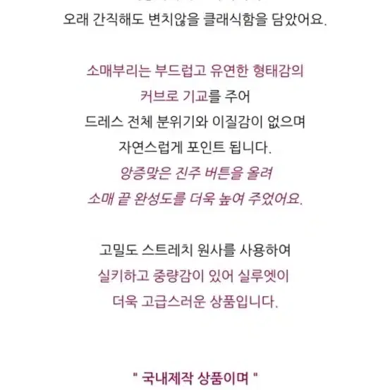 셀프웨딩 촬영/ 피로연/ 이브닝드레스/ 돌잔치 드레스