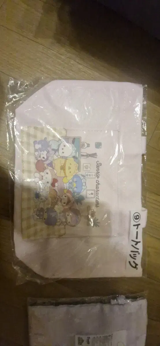 Sanrio Dot Bag