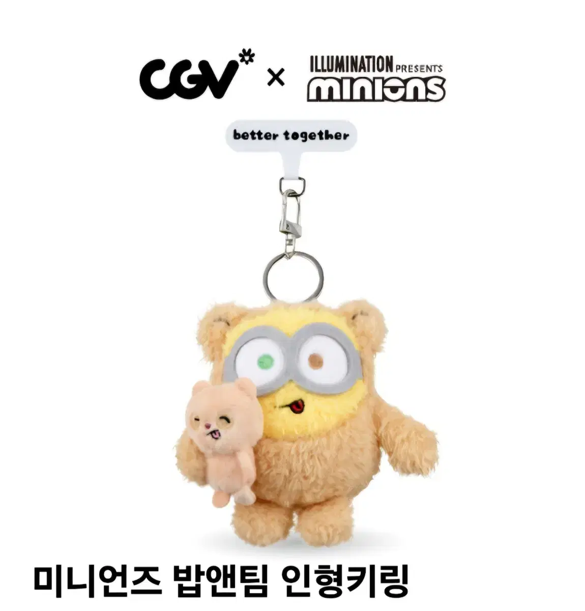 New(limited unsealed) Minions Bob & Team Doll Keyring