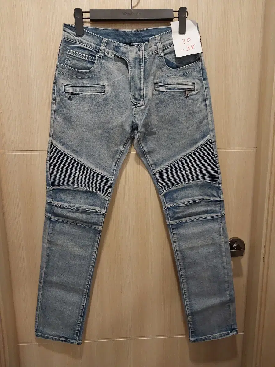 Balmain Style Biker Jean New