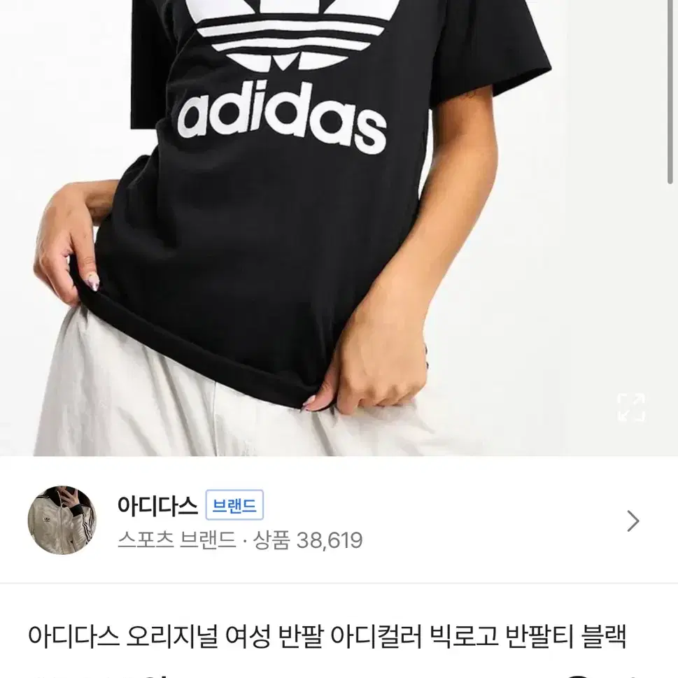 옷 교신 가능 교환 에이블리 무신사 여러장