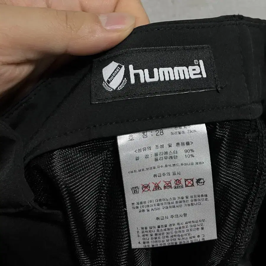 28 hummel 험멜 기능성 스판 밴딩 팬츠 바지 정품