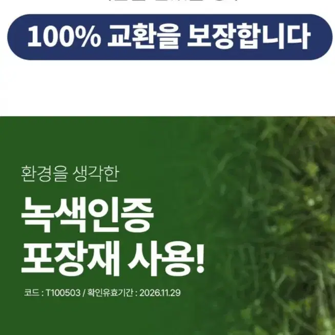 베베앙시그니처 유아물티슈 아기물티슈캡형 100매X10팩 6900원