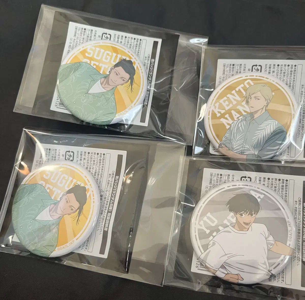 Zuu spinning lunar new year cafe canbadge ghetto haibara nayeon sells