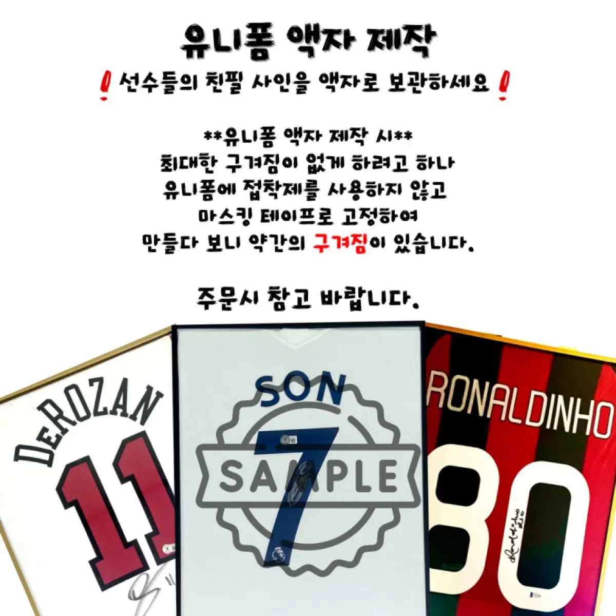 루이스 피구 친필 싸인 Icons/파나틱스 인증 18-19 레알 유니폼