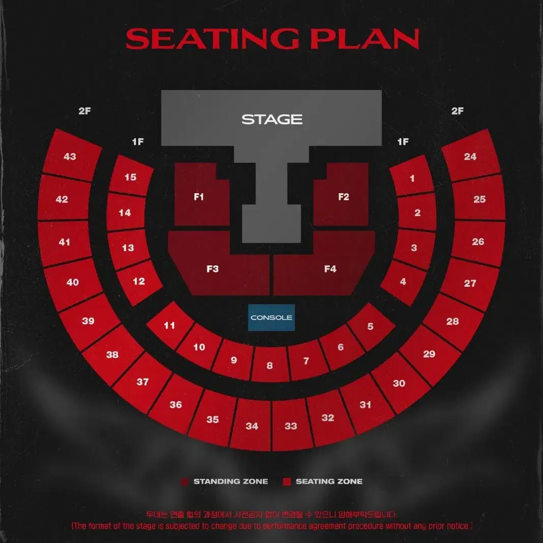 스트레이키즈 스키즈 ATE 콘서트 09/01 양도 동반입장