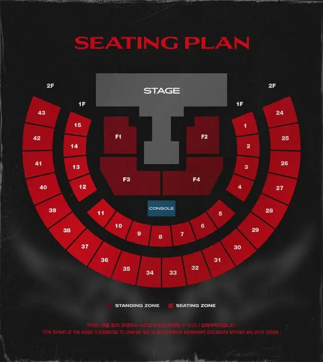 스트레이키즈 스키즈 ATE 콘서트 09/01 양도 동반입장