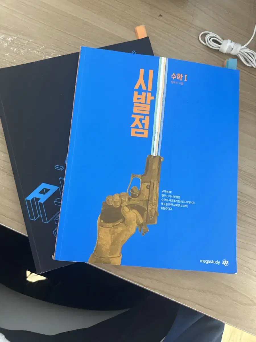 Hyunwoo Jin Hyunjin sells 1 + workbooks