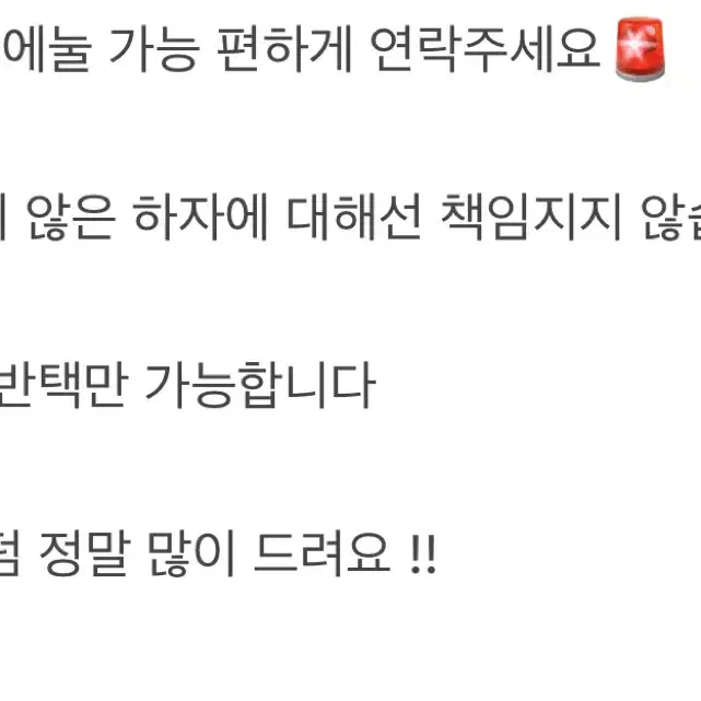 투바투 포카 에눌가능