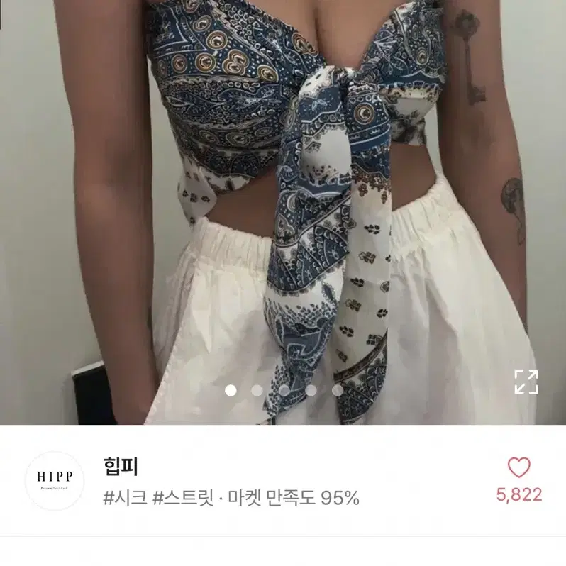 힙피 실키 스카프 탑