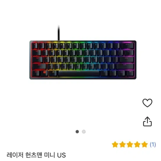 레이저 헌츠맨 v2 미니 풀박