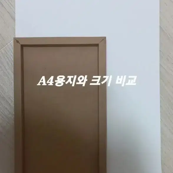 종이액자 캘리그라피 POP 종이접기 유치원 어린이집 요양원 미술 재료