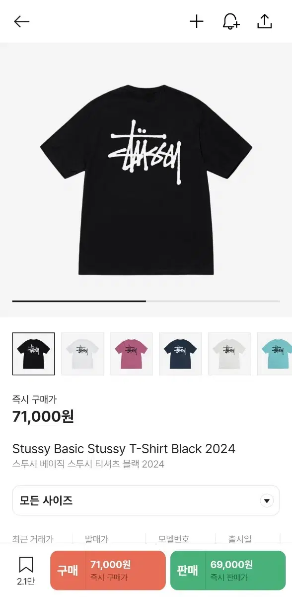 Stussy Short Sleeve L