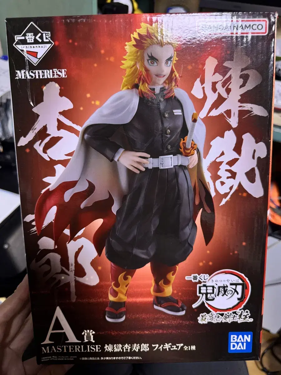 [Unsealed] Demon Slayer Blade_Rengoku Kyojuro 09 Figure