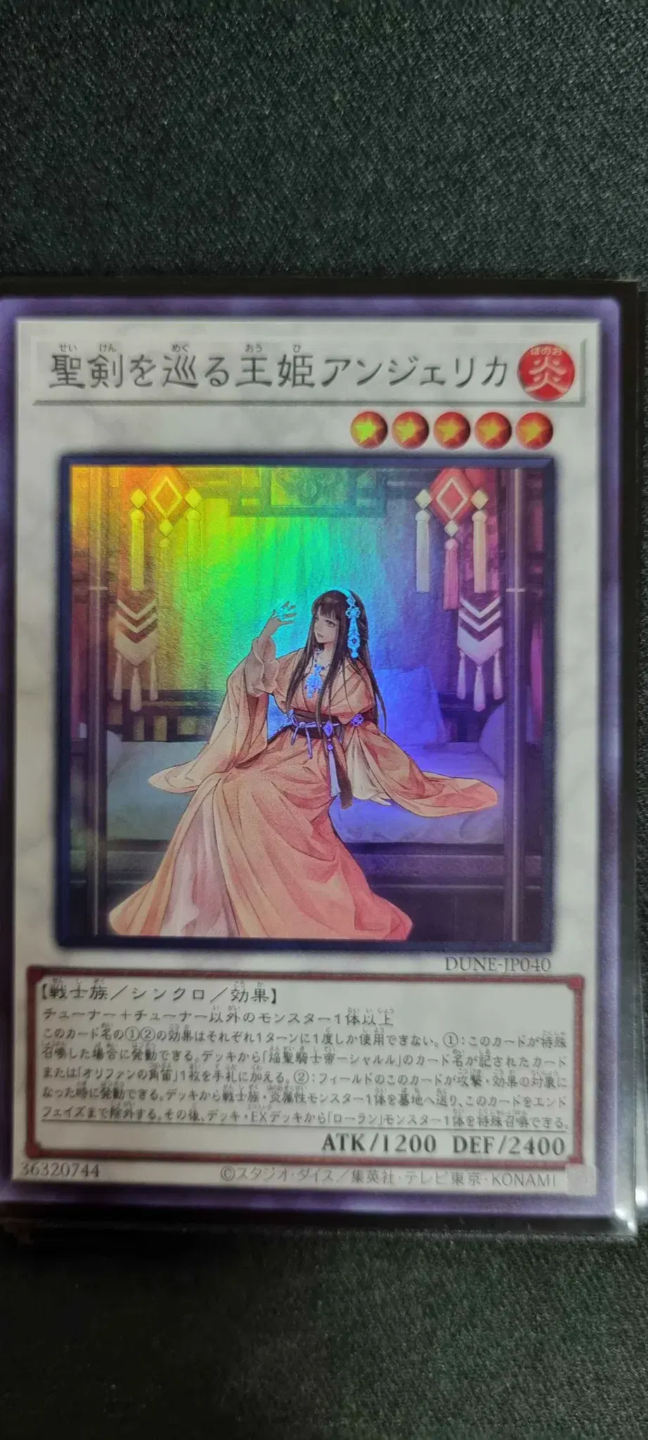 [Japanese version of Yu-Gi-Oh]Wang Xi Angelica Super Rare with Holy Sword