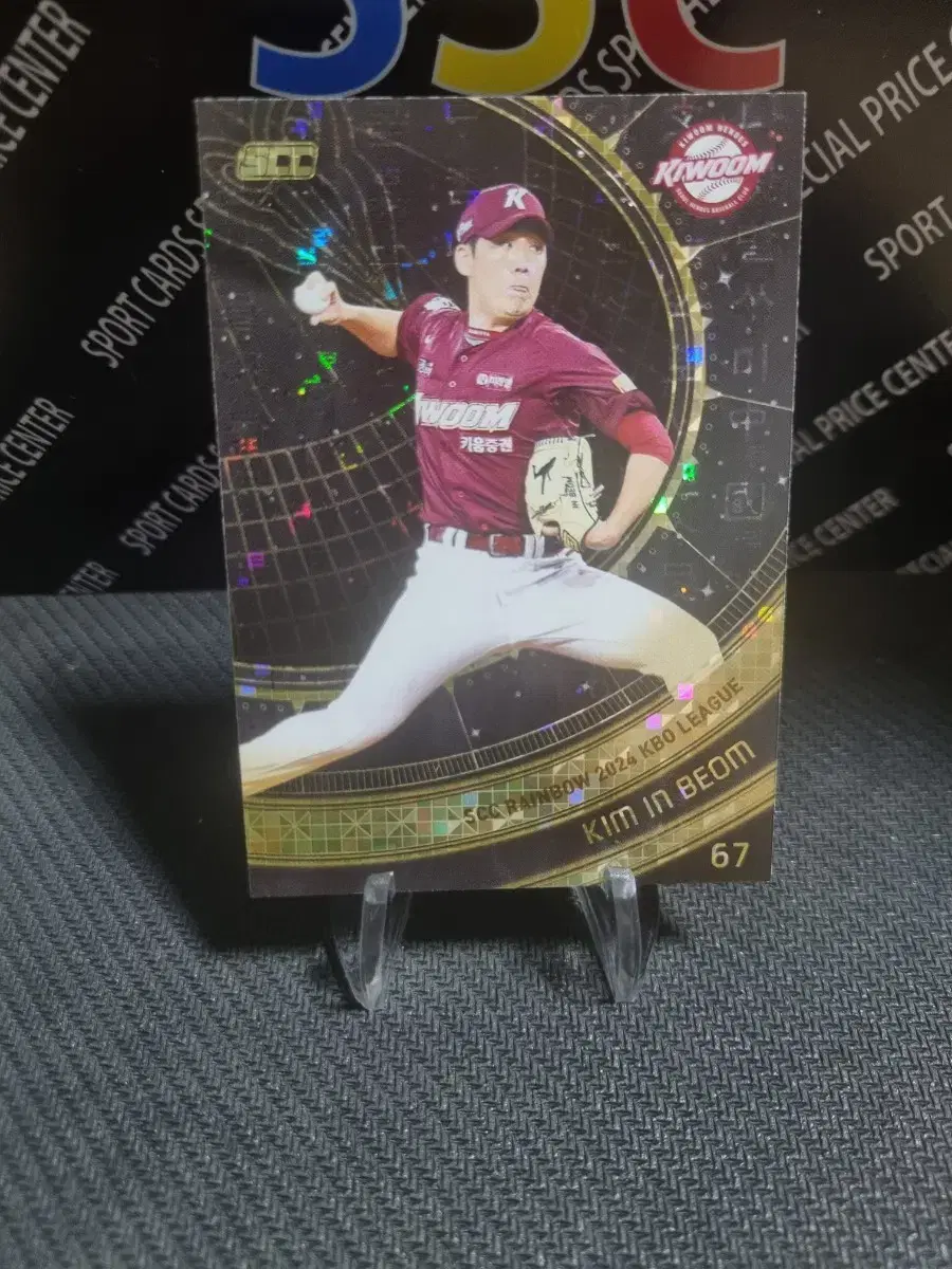 24scc Rainbow KBO Kiwoom Heroes Kim In-beom Limited Baseball kard